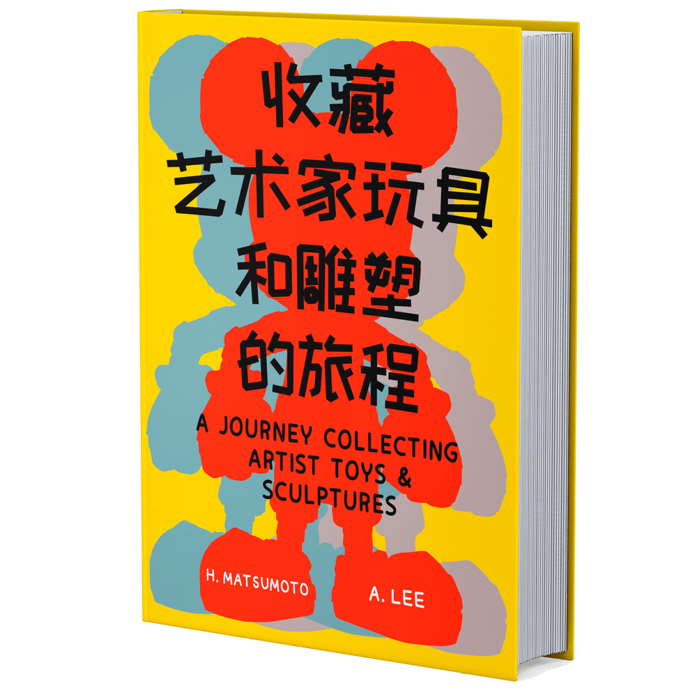 A Journey Collecting Artist Toys & Sculptures - Chinese Simplified version - Nonsuch Media